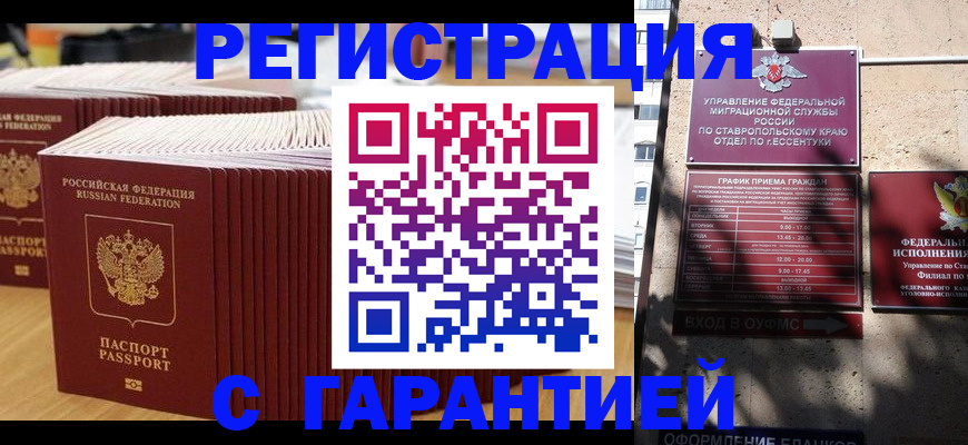 форма 3 в Фрязино